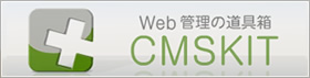 CMSKIT
