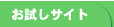 �������T�C�g